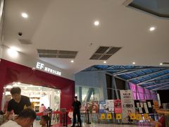 -英孚教育青少儿(南坪中心)