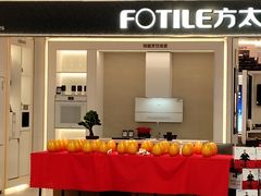 -红星美凯龙北京至尊MALL(东四环中路店)