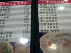 菜单-丽的面家(多宝路店)