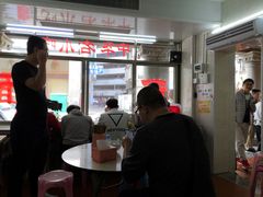 -非遗·爱西干面(小公园总店)