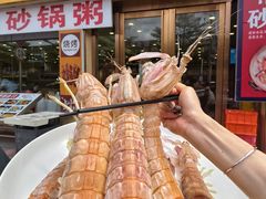 -粤盛海鲜平价店(洛溪食街店)