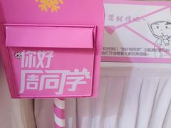 -新世界大丸百货