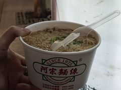 -阿宗面线(西门町店)