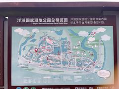 -洋湖国家湿地公园