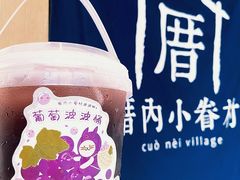 -厝内小眷村(新北万达店)