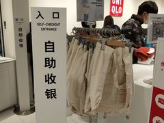 -优衣库(北京万柳华联购物中心店)