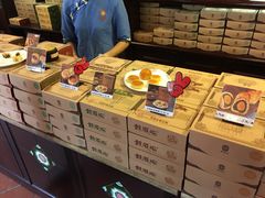 -鼓浪屿牌馅饼(博物馆店)