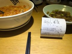 -吕氏疙瘩汤·海鲜新鲁菜(凯德mall新都心店)