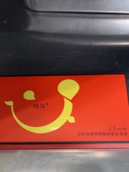 -杭州海亮医院 · 禾芸嘉医美中心
