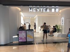 -喜茶(上海兴业太古汇店)