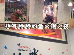 -金三可市井水煮鱼(金碧园店)