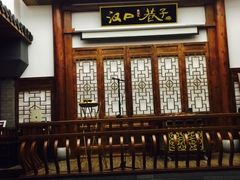 -汉口巷子(宝丰路店)