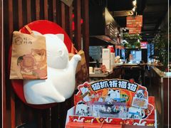 -猫抓烤肉(春熙路店)