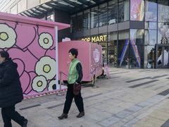 -合景·悠方(成都店)