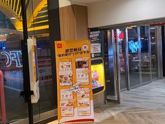 -麦当劳(世贸店)