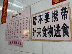 -添發碗仔翅美食