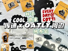 -库迪咖啡(越秀公园地铁站店)