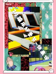 -蹦贝运动中心·蹦床·攀岩·闯关(龙岗店)