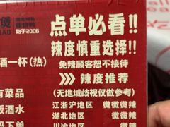 -回味黑鸭煲·始于2006(万松园店)