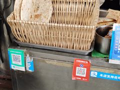 -荆楚任氏锅盔(紫阳路店)