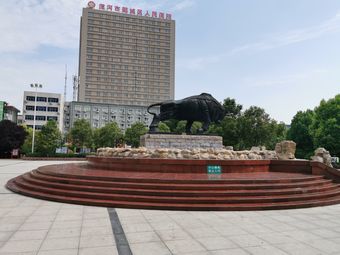 黄河广场5条评价|人均 -广场|沙北丹尼斯/黄河广场漯河休闲娱乐大全