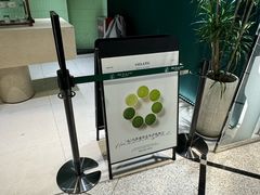 -鹤茶野所(上海首店)