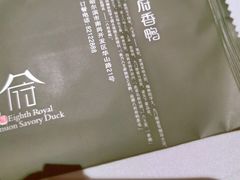 -八府香鸭·啫啫煲(华山路店)