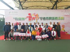-李坤网球馆