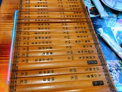 菜单-九华山友谊土菜馆 小资餐厅