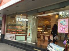 -长发西饼(道前店)