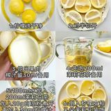 甜品｜柠檬茶冻🍋