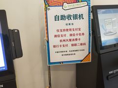 -杭州大厦LSE城市生活超市(杭州大厦店)