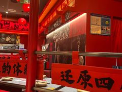 -廖川菜(八佰伴店)