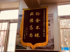 -真素诚(玉泉路总店)