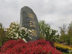 -韩湘水博园