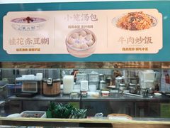 -刘鸿盛(罍街店)