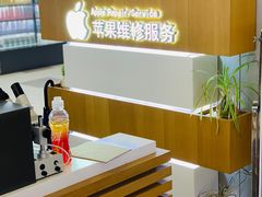 -爱畅享华为苹果手机维修服务(虹口龙之梦店)