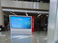 -中国工商银行(新街口支行)