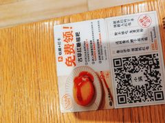 -小满手工粉(上海文峰广场店)