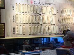 -朱洪元苏式面馆(绿宝广场店)
