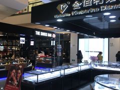 -昆百大泰业城