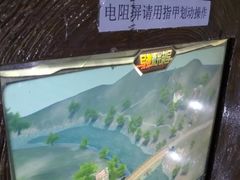 -绵阳科技馆