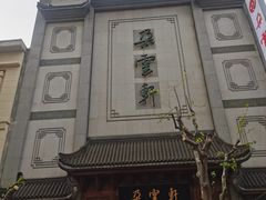 -南京路步行街