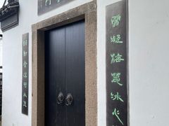 -金泽古镇