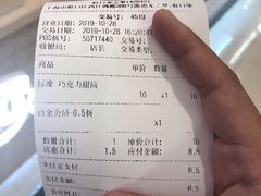 -DQ·蛋糕·冰淇淋(虹口龙之梦店)