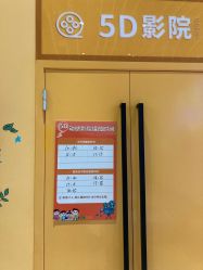 点击看大图 -宝燕乐园(闵行旗舰店)