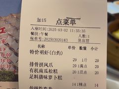 -御满江海鲜酒家(洛溪新城店)