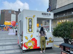 -连云港苏宁索菲特酒店