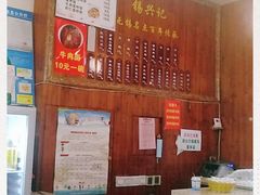 -锡兴记(紫荆花路店)