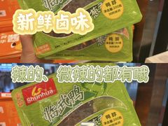 -郴州特产舜华临武鸭(郴州西站店)